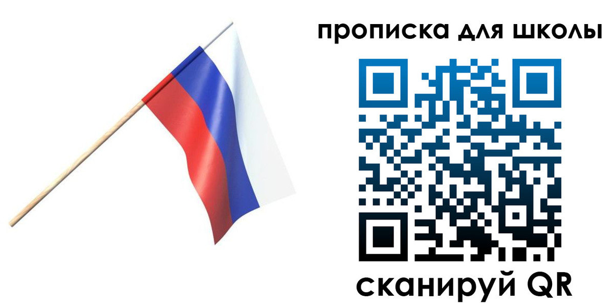 временная регистрация собственник в Костроме