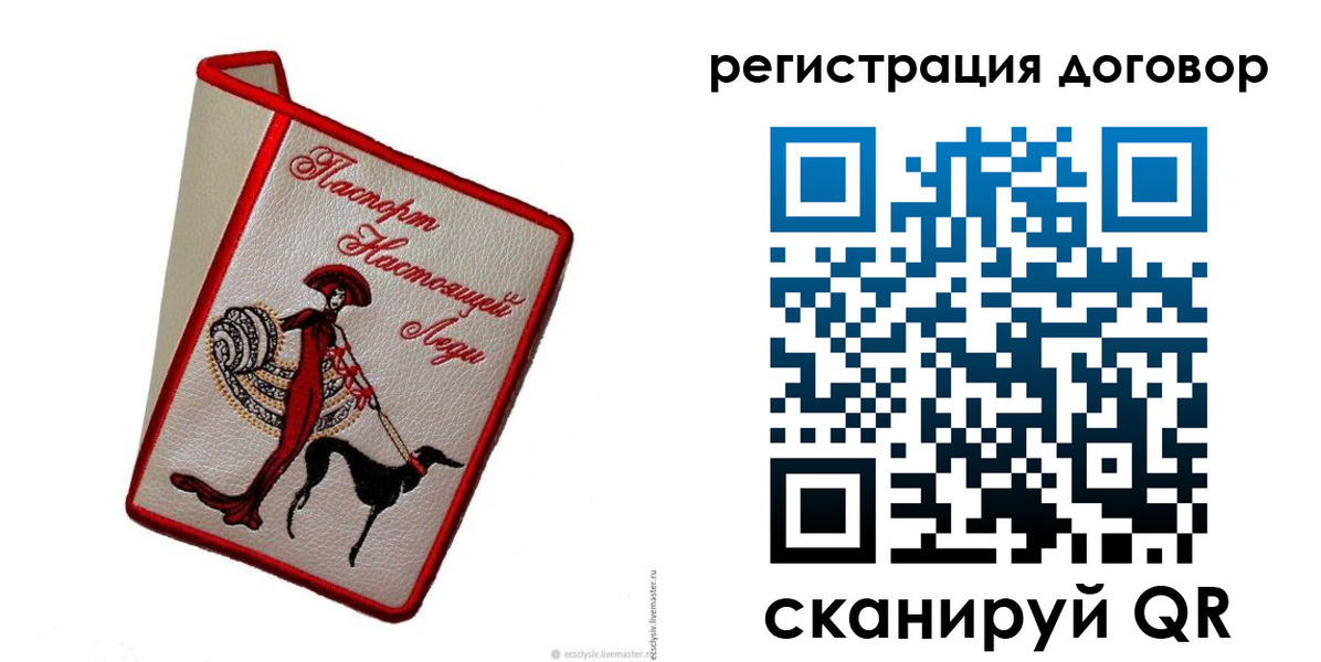прописка в квартире в Костроме