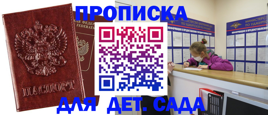 миграционный учет в Костроме
